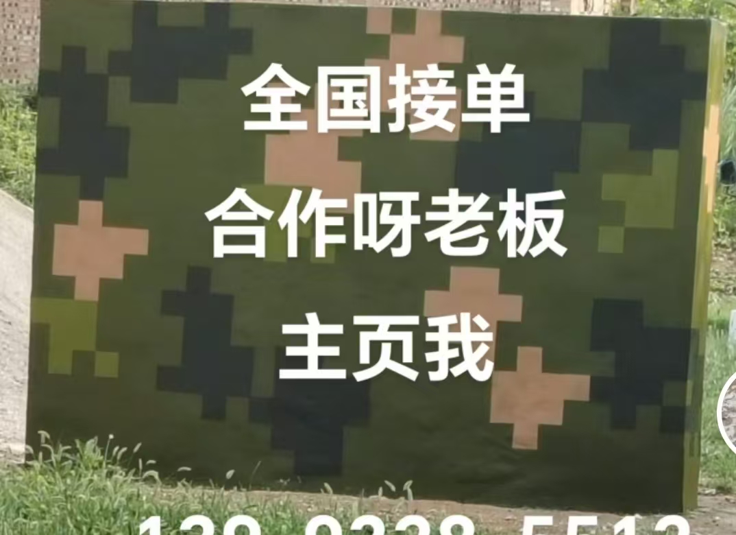 定西迷彩色  迷彩墙面喷涂工艺流程