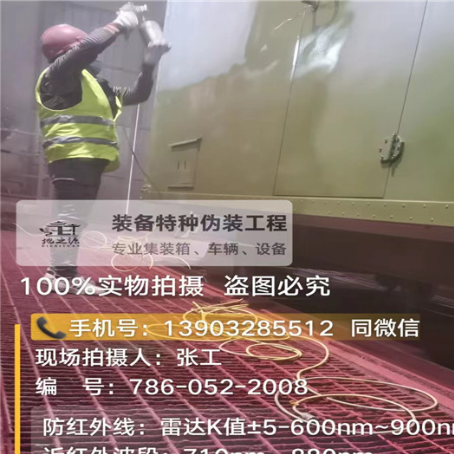 定西外墙迷彩漆是专为户外墙体设计